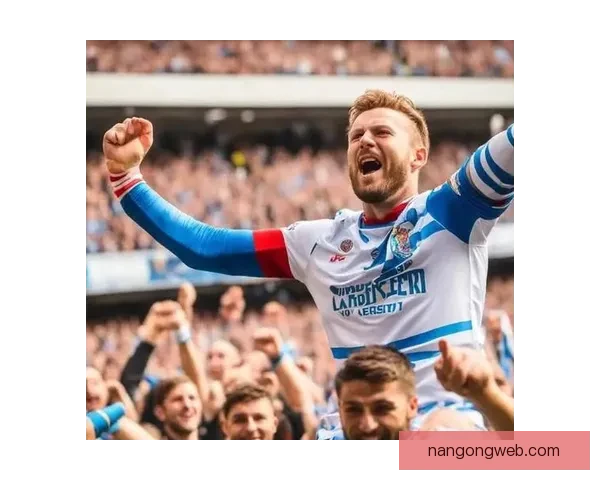 哈德斯菲尔德足球俱乐部的发展历程与辉煌瞬间全解析