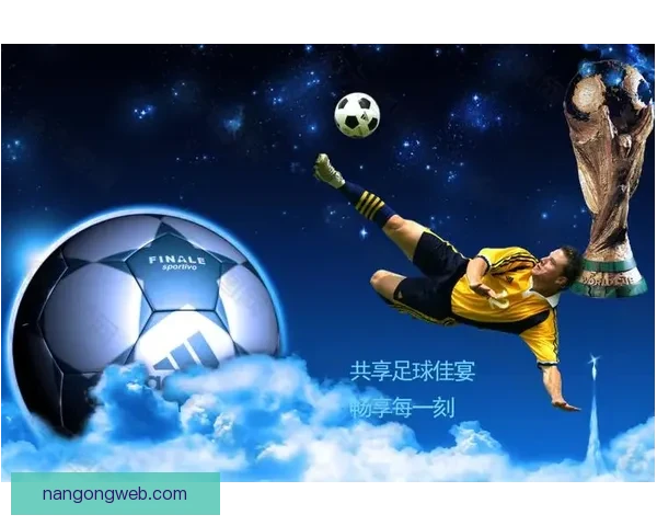 广东超级联赛精彩直播，尽享足球盛宴每一刻