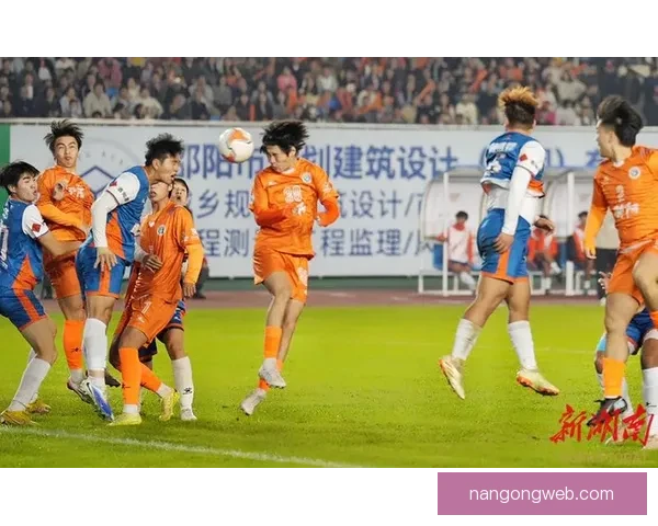 湘超最新比分实时更新全面解析各队战绩变化