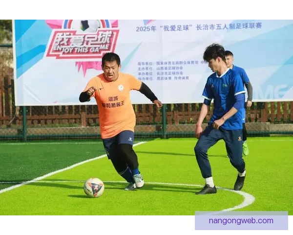 最新足球赛事资讯平台推荐及观看途径全攻略